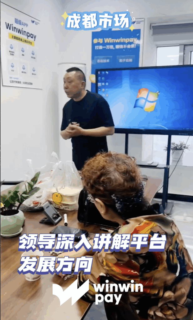 31/05/2025 | China – Chengdu (Pembagian pasar)